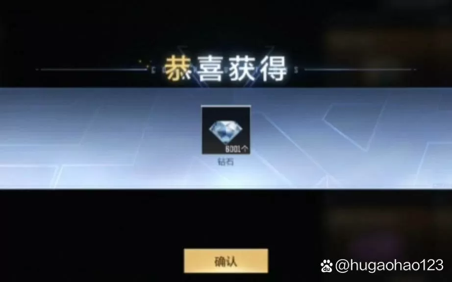 穿越火线极速版如何快速获得钻石