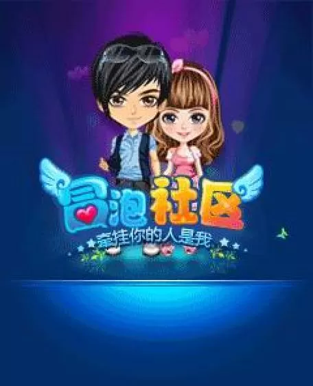 冒泡社区刷k币辅助脚本