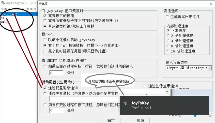 网咖模拟器手机版怎么设置中文
