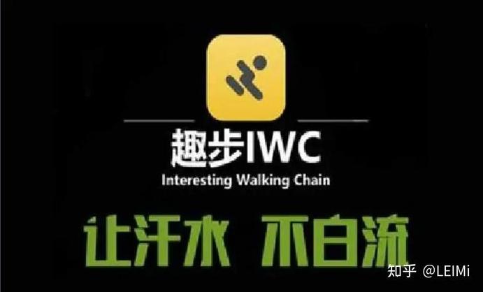 赞丽生活和趣步有什么关系