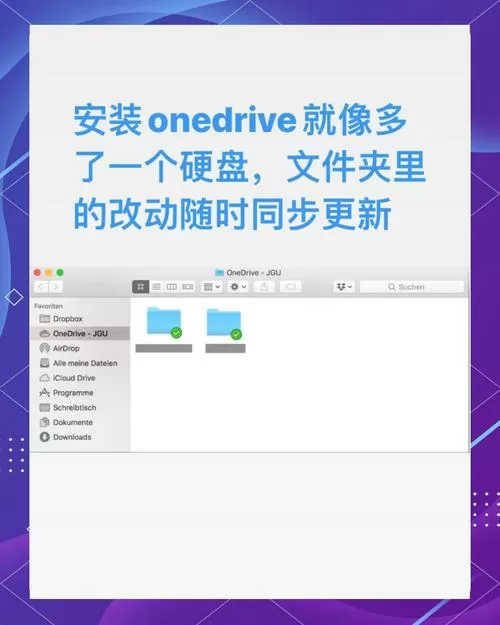 onecalendar可以卸载吗