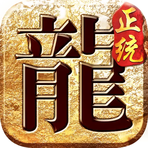 传奇手游sf发布网860fu