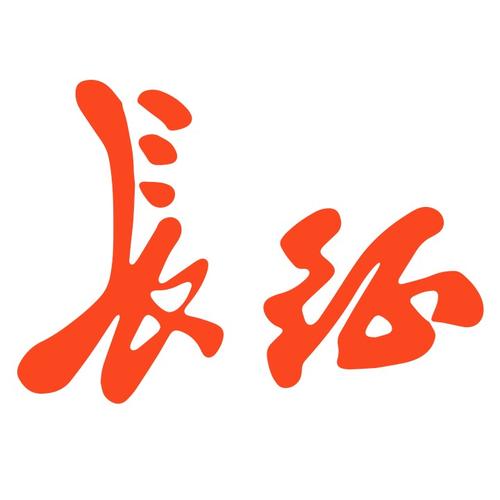 长征贴吧