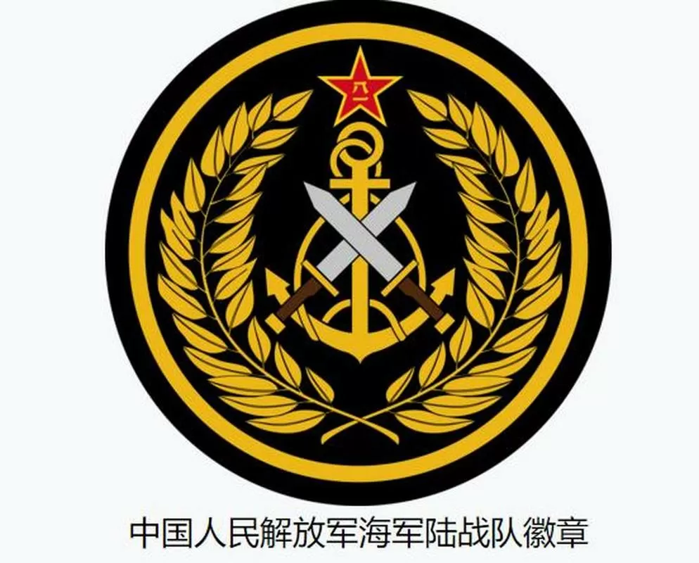 海军陆战队扩编