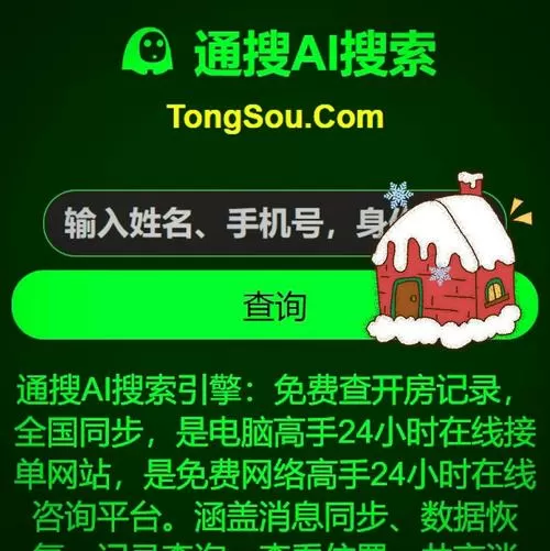 游族账号很容易被找回吗