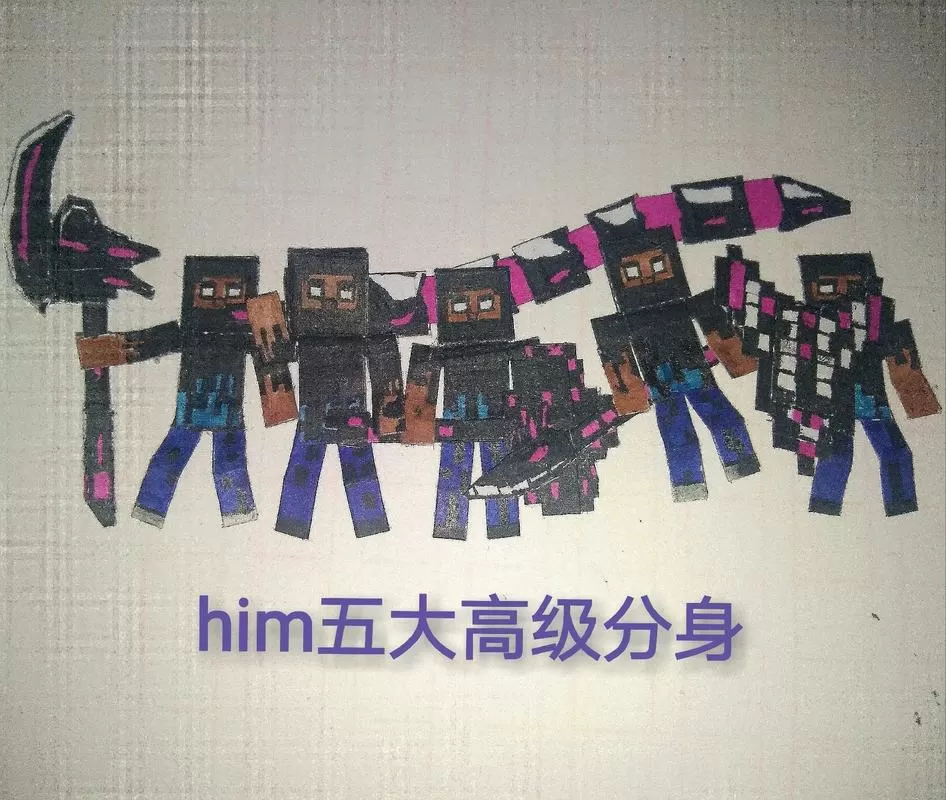 him模组竖版