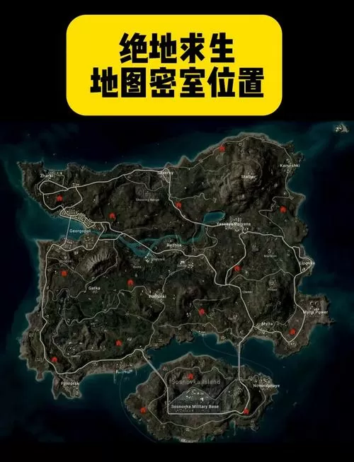 新版吃鸡地图里的密室位置