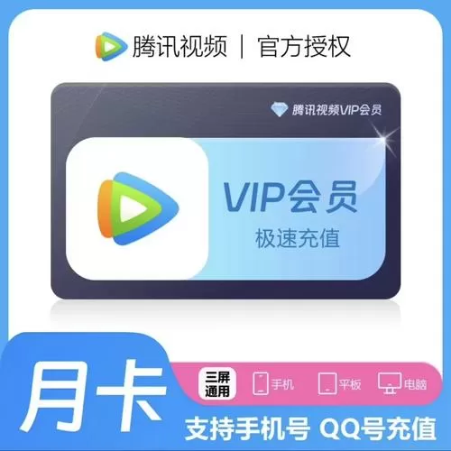 腾讯海外版wetv怎么看直播