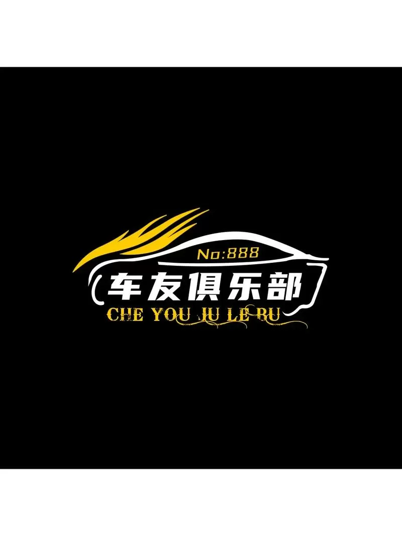 改装俱乐部无限金币钻石版