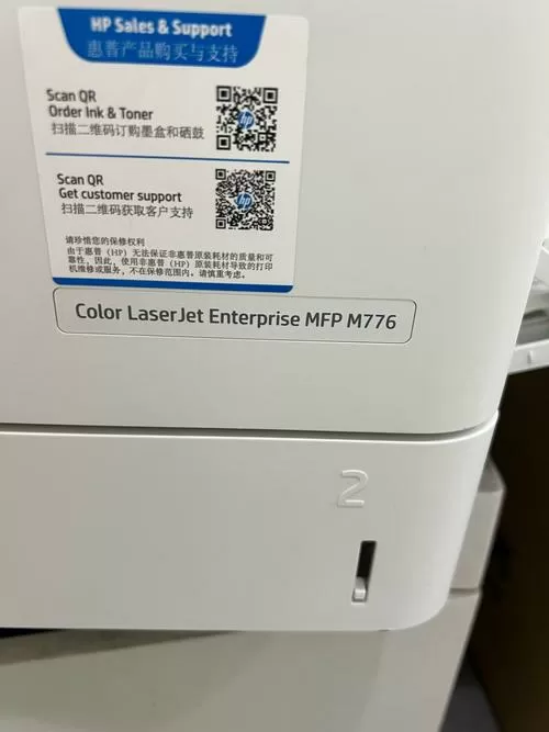 hp打印机默认账号密码