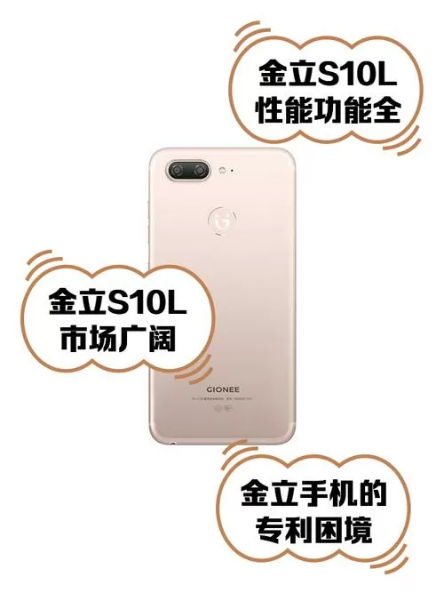金立手机系统安装包