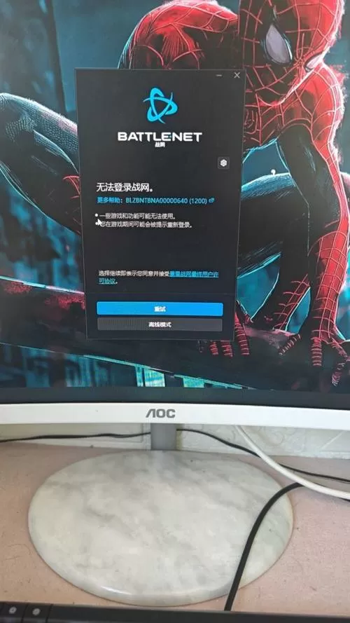 星际战甲国际服官网登录失败次数限制