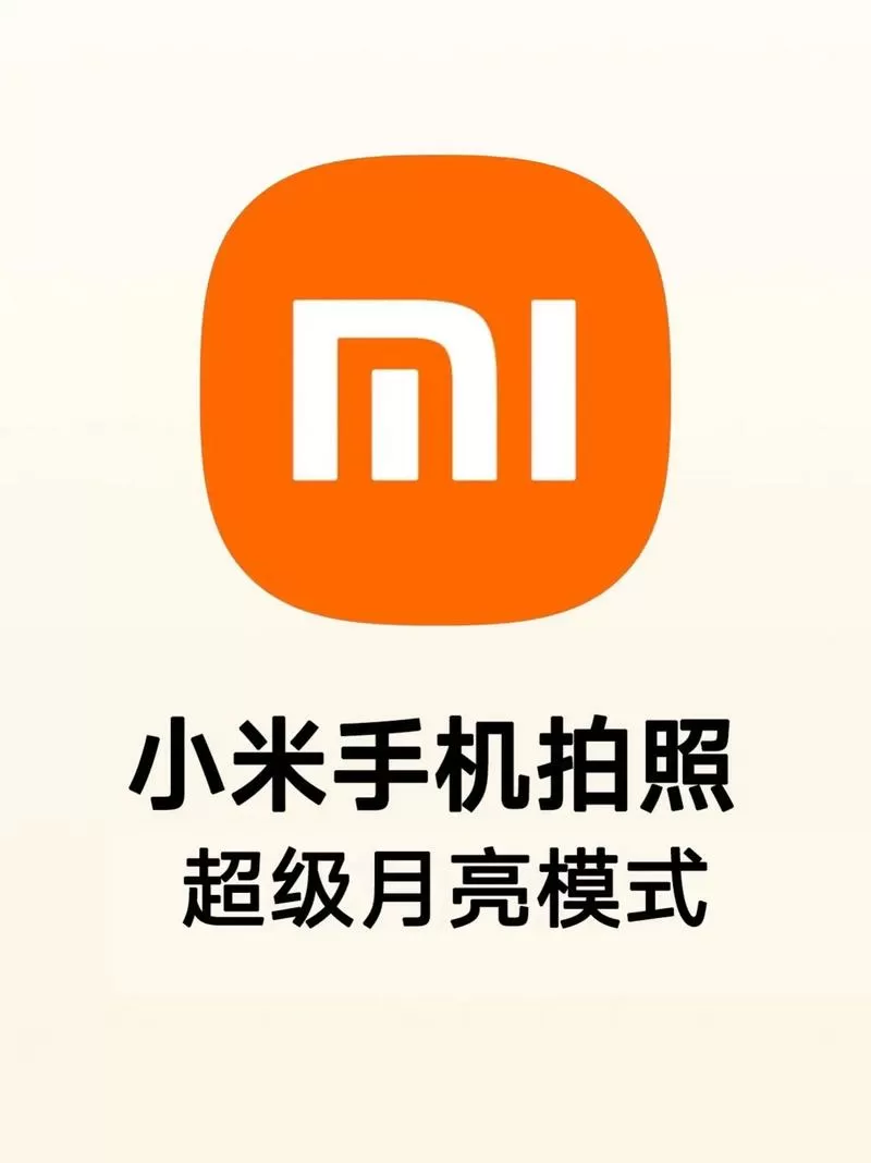 小米手机怎么设置下面的三个功能键