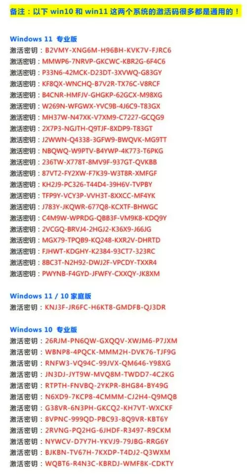 server2019永久激活工具