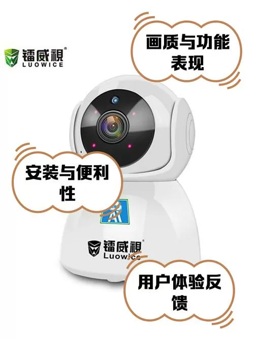 镭威视怎么恢复出厂设置