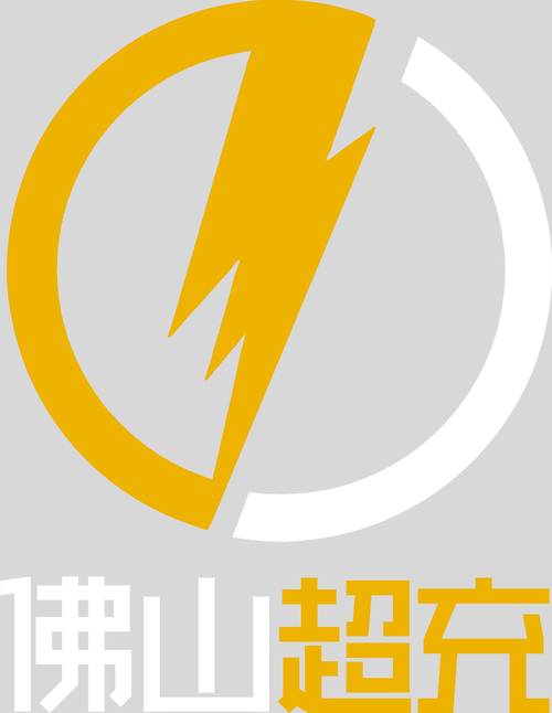 充电桩一直显示正在充电