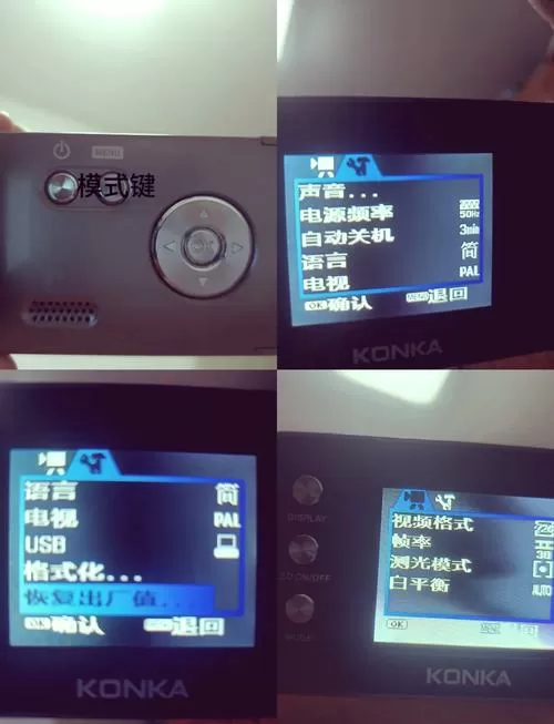 康佳摄像头怎么连接手机