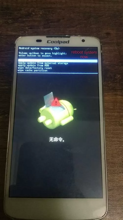 酷派应用商店无法使用