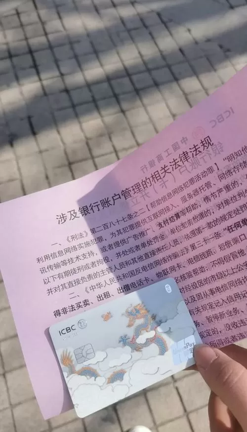 16岁能办银行卡吗有什么条件