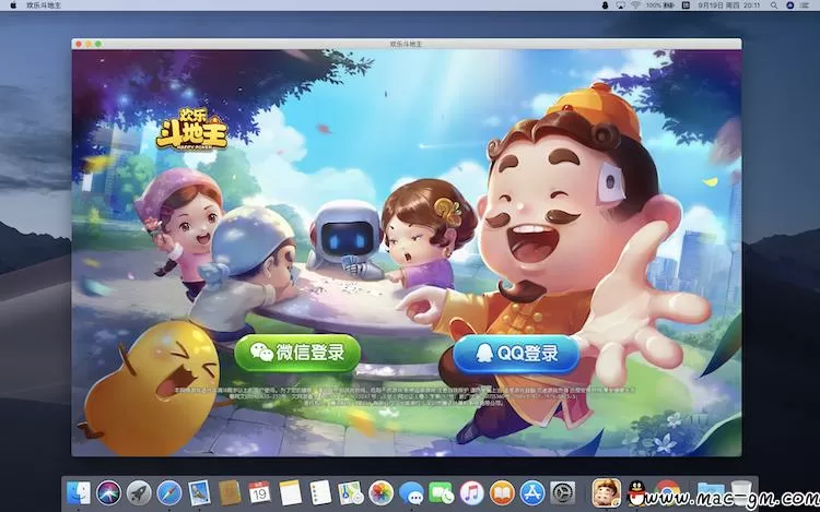 qq小程序哪个斗地主可以创建房间