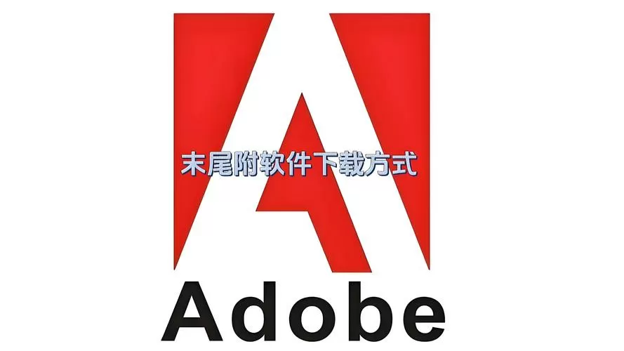 adobe reader离线安装包