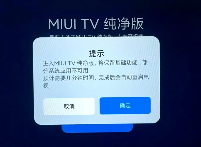 小米电视找不到投屏入口