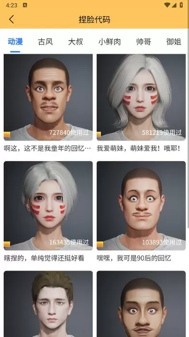 xl6666cn怪兽画质图标