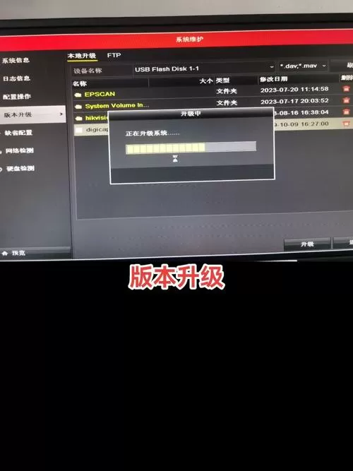 海康硬盘录像机资源不足怎么解决
