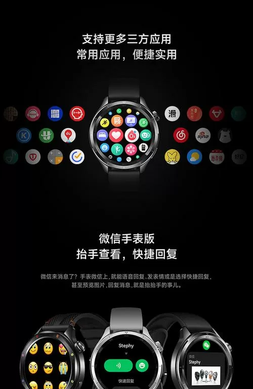小米手表蓝牙设置在哪里