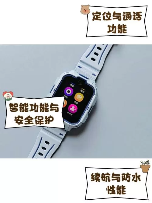 360儿童手表8x刷机