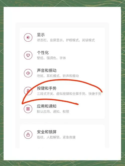 摩托罗拉怎么唤醒语音助手