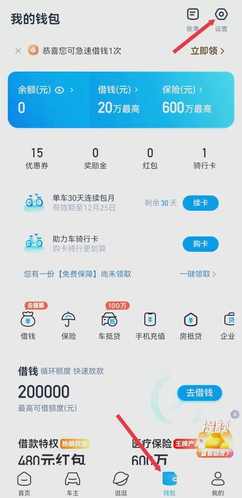 无限流量卡解除限速怎么收费