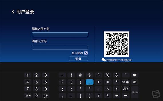 搜狗输入法 tv版