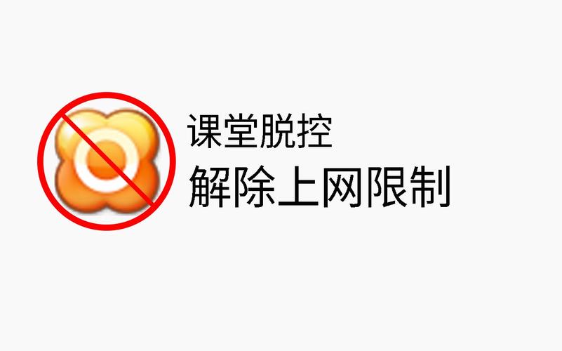 极域电子教室怎么删除学生截图