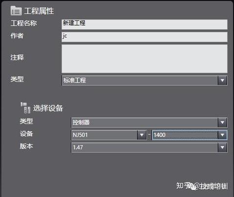 sysmac studio怎么上载程序