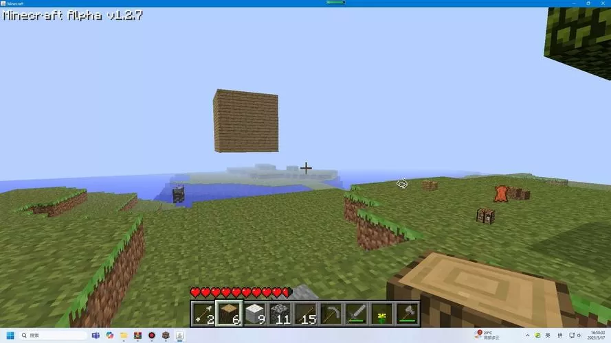我的世界alpha1.2.7