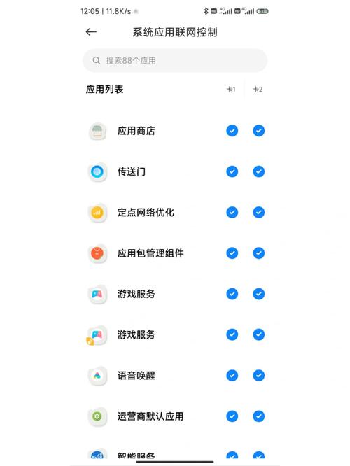 小米应用商店无法下载