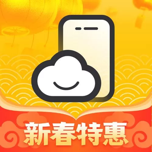 贪玩云手机免费版永久使用
