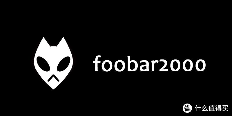 foobar手机版中文界面
