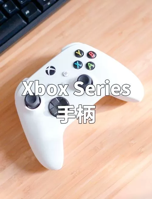 xbox手柄连接电脑需要驱动吗
