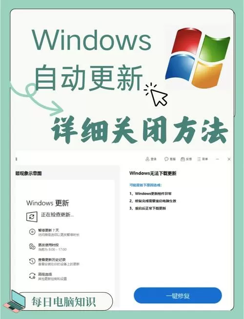 windows怎么升级