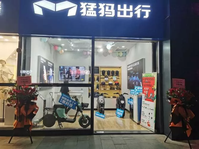 猛犸电动车客服电话人工服务