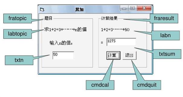 vb6.0编程步骤