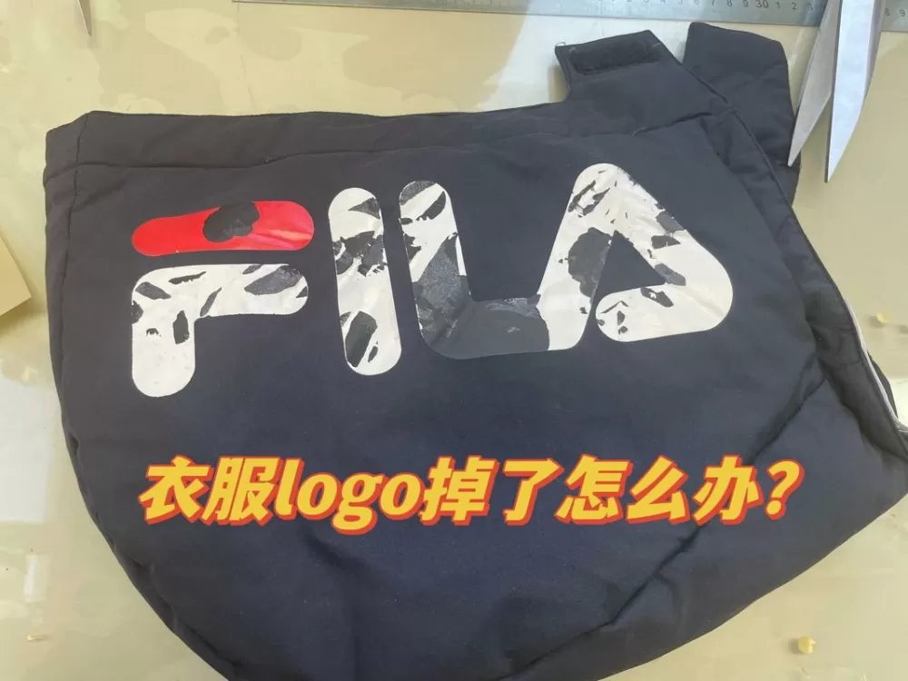 撕掉衣服打码