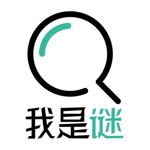 我是谜眼镜妹