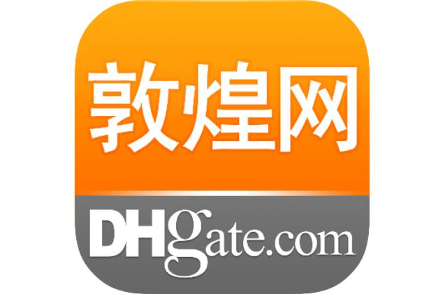 敦煌网怎么收费