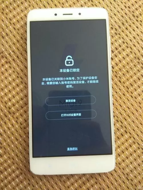 小米账号激活锁如何破除