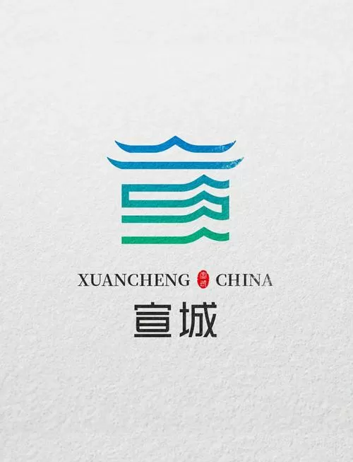 古城广告电子版