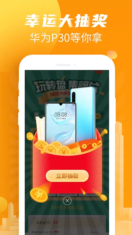 路多多提醒怎么取消