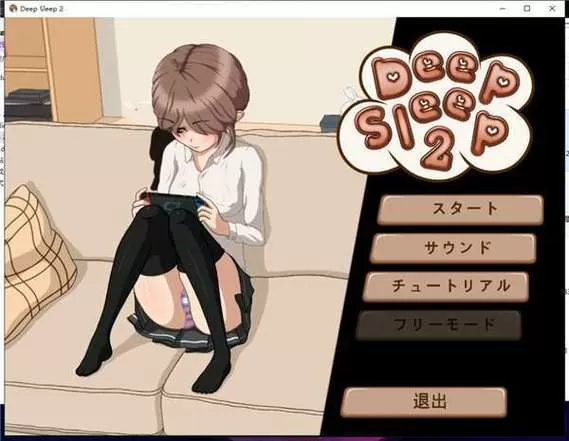 夜袭游戏Night冷狐